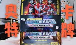 奥特曼最新卡牌爆料,神秘力量觉醒，宇宙英雄集结！