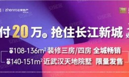 热点爆料襄阳新闻最新消息,襄阳突发！最新热点事件追踪